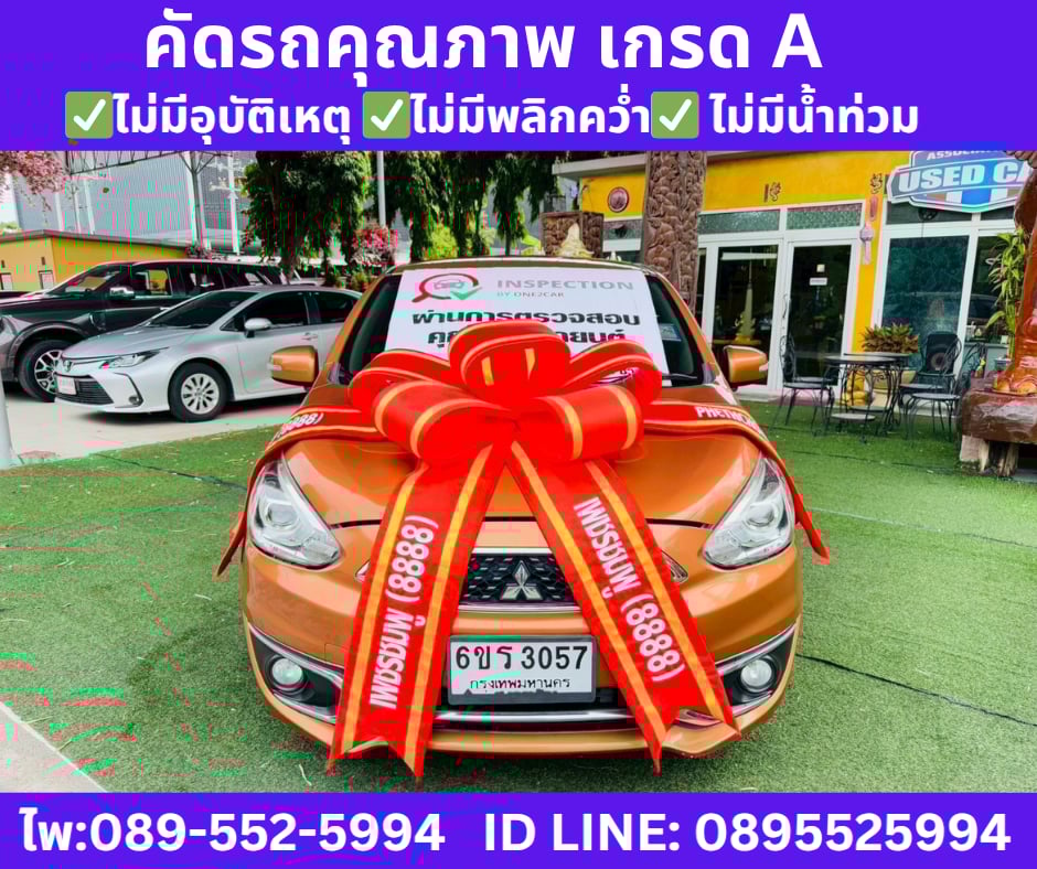 เกียร์ออโต้ MITSUBISHI MIRAGE1.2 GLS Hatchback ปี 2016 เกียร์ออโต้ MITSUBISHI MIRAGE1.2 GLS Hatchback ปี 2016
