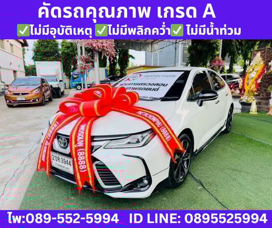 เกียร์ออโต้ TOYOTA COROLLA ALTIS 1.8 GR SPORT ปี 2021