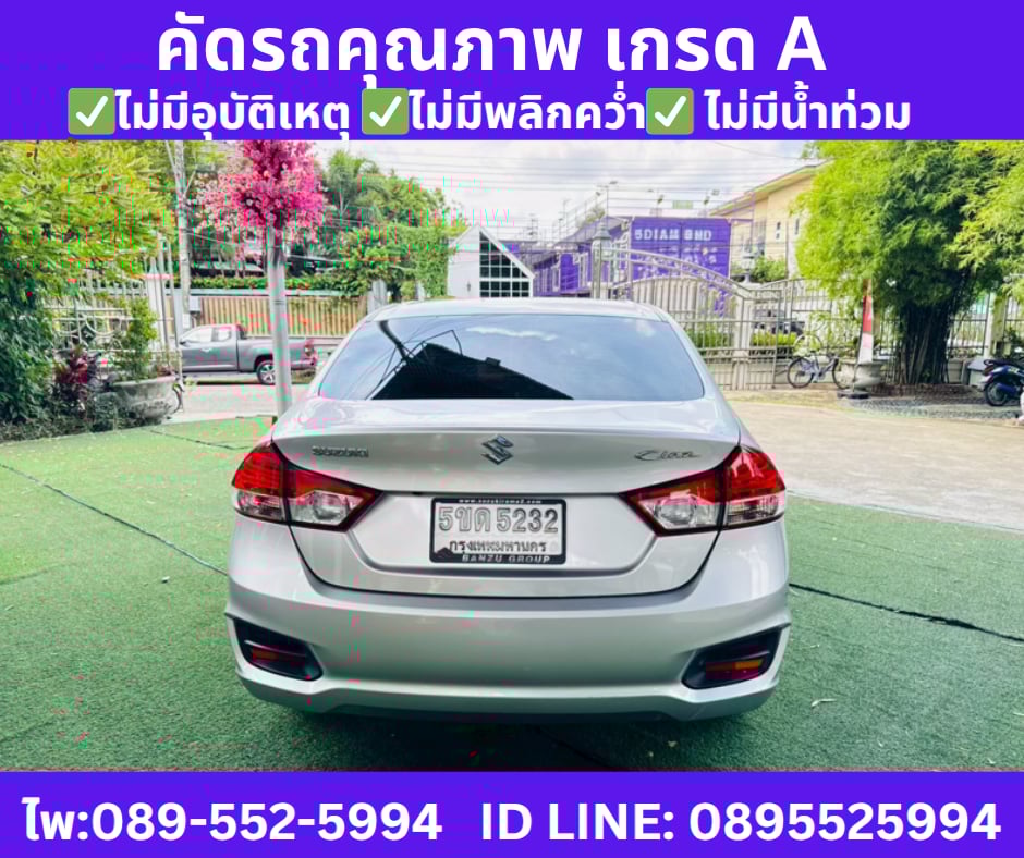 เกียร์ออโต้ SUZUKI CIAZ 1.2 GL SEDAN ปี 2024