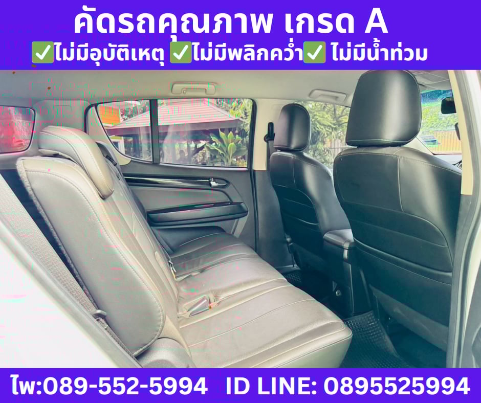เกียร์ออโต้ CHEVROLET TRAILBLAZER 2.5 LTZ SUV ปี 2019