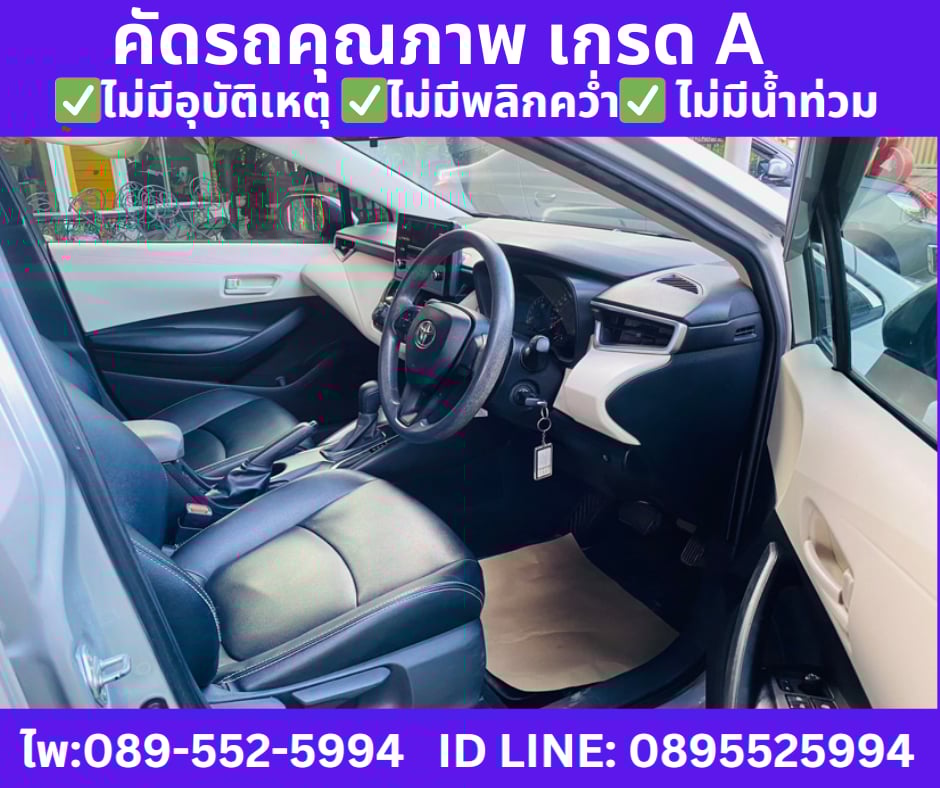 เกียร์ออโต้ TOYOTA ALTIS 1.6 LIMO SEDAN ปี 2019