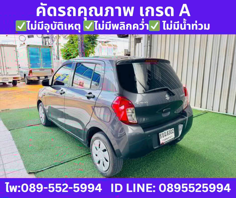 เกียร์ออโต้ SUZUKI CELERIO 1.0 GL Hatchback ปี 2024