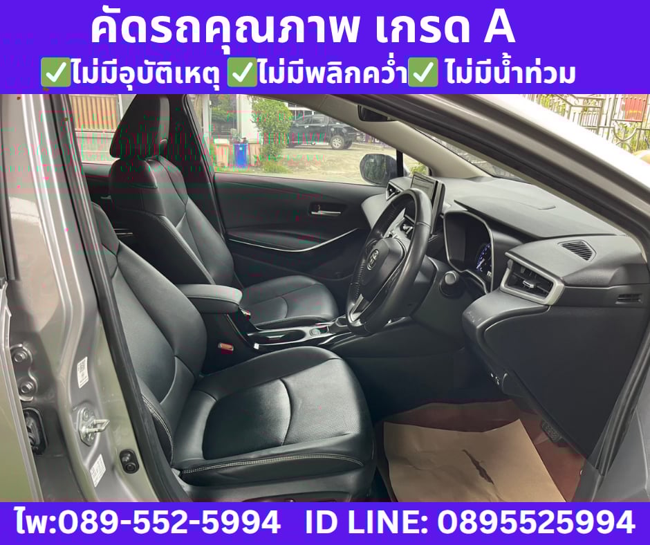 เกียร์ออโต้ 2025 Toyota Corolla Altis 1.8 Sport Sedan