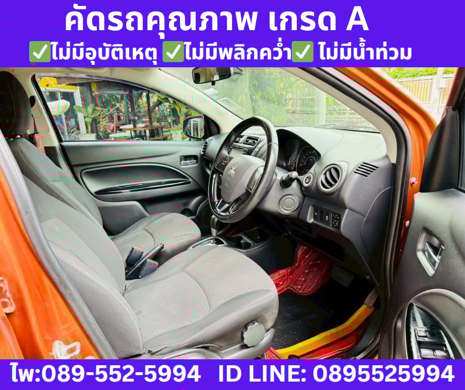 เกียร์ออโต้ MITSUBISHI MIRAGE1.2 GLS Hatchback ปี 2016