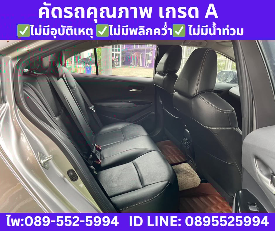 เกียร์ออโต้ 2025 Toyota Corolla Altis 1.8 Sport Sedan