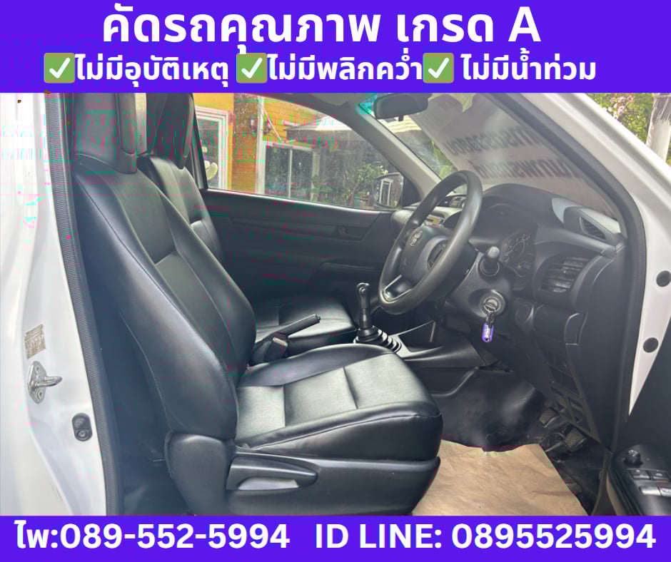 2018 Toyota HILUX REVO 2.4 SINGLE CAB J Plus Standard Cab