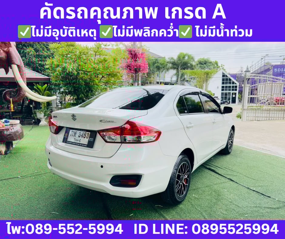 เกียร์ออโต้ SUZUKI CIAZ 1.2 GL SEDAN ปี 2023 เกียร์ออโต้ SUZUKI CIAZ 1.2 GL SEDAN ปี 2023
