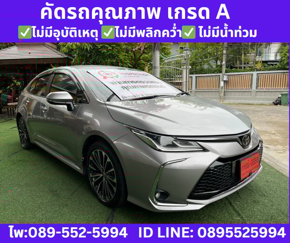 เกียร์ออโต้ 2025 Toyota Corolla Altis 1.8 Sport Sedan