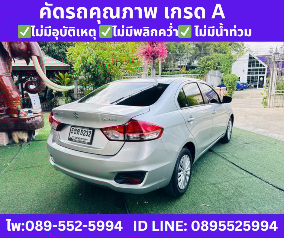 เกียร์ออโต้ SUZUKI CIAZ 1.2 GL SEDAN ปี 2024 เกียร์ออโต้ SUZUKI CIAZ 1.2 GL SEDAN ปี 2024