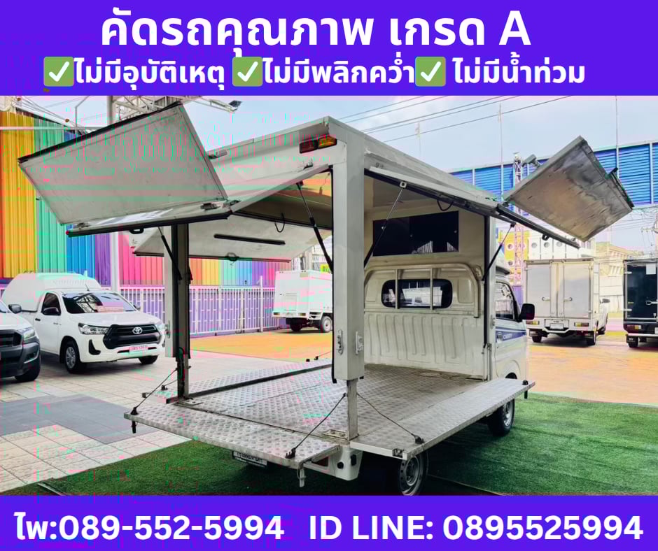 เกียร์ธรรมดา SUZUKI CARRY 1.5 ฟู้ดทรัค ปี 2023