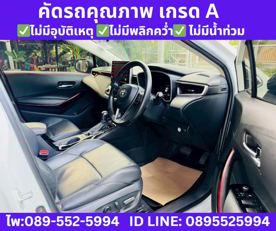 เกียร์ออโต้ TOYOTA COROLLA ALTIS 1.8 GR SPORT ปี 2021