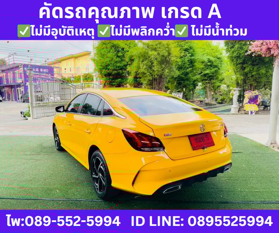 เกียร์ ออโต้ 2025 MG MG5 1.5 D+ SUNROOF เกียร์ ออโต้ 2025 MG MG5 1.5 D+ SUNROOF