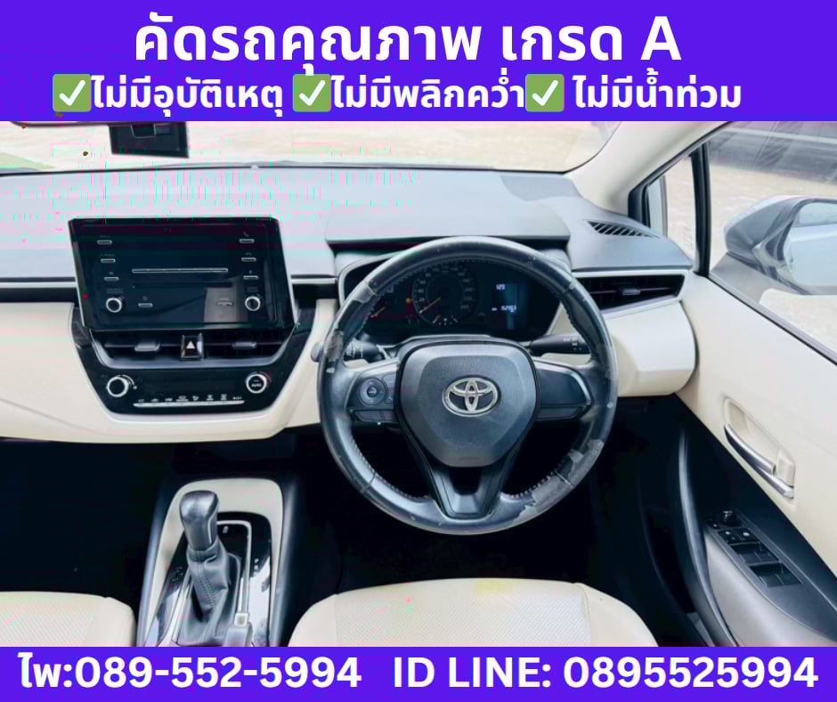 เกียร์ออโต้ TOYOTA ALTIS 1.6 G SEDAN ปี 2019