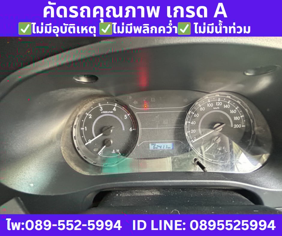 2018 Toyota HILUX REVO 2.4 SINGLE CAB J Plus Standard Cab