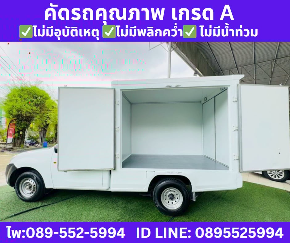 เกียร์ธรรมดา ISUZU D-MAX SPARK 1.9 S MT ปี2020