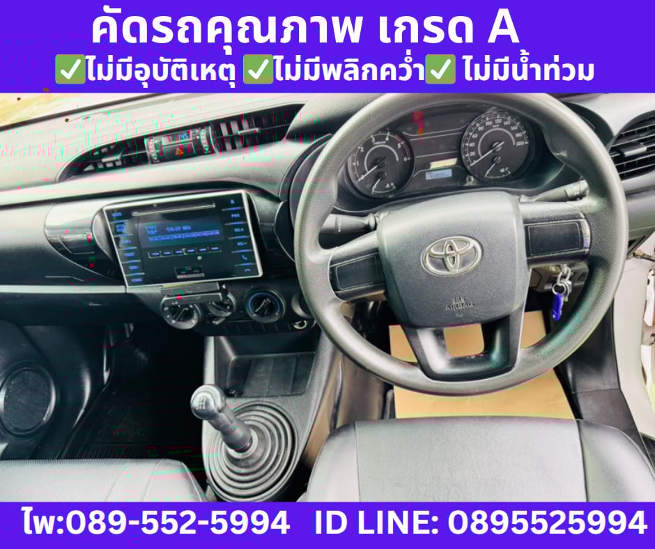 2019 Toyota Hilux Revo 2.4 SINGLE J