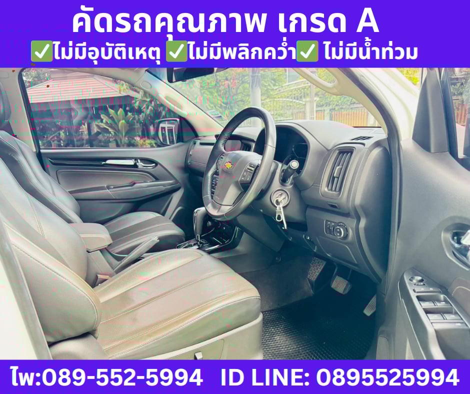 เกียร์ออโต้ CHEVROLET TRAILBLAZER 2.5 LTZ SUV ปี 2019