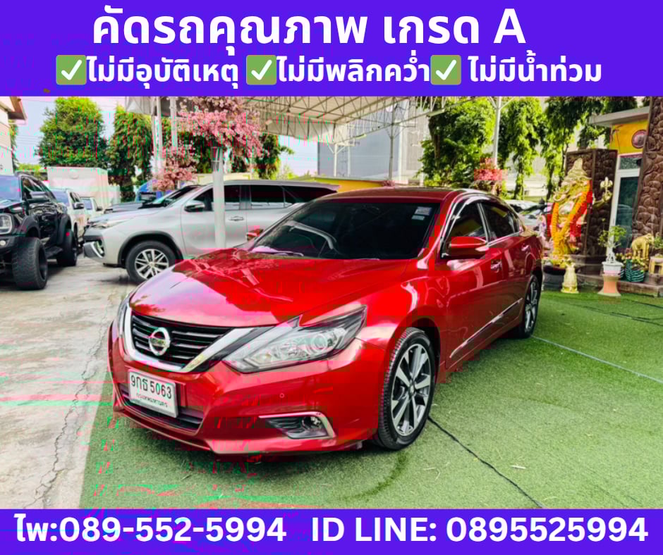 เกียร์ออโต้ NISSAN TEANA 2.5 XV SEDAN ปี 2020 เกียร์ออโต้ NISSAN TEANA 2.5 XV SEDAN ปี 2020
