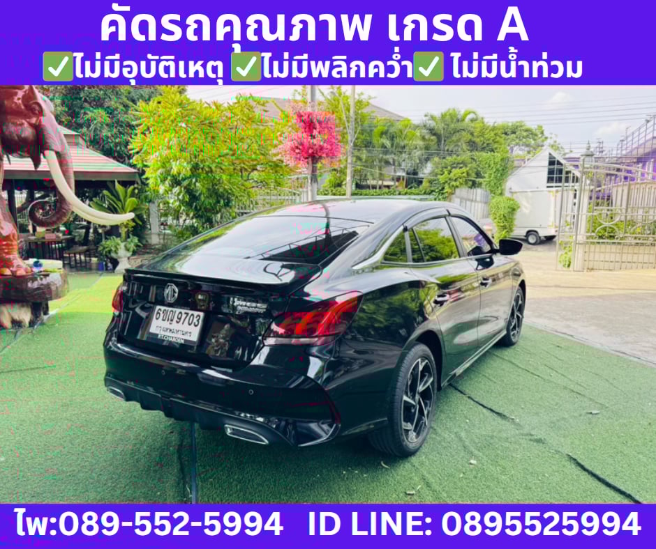 2025  MG5 1.5 X SUNROOF SEDAN