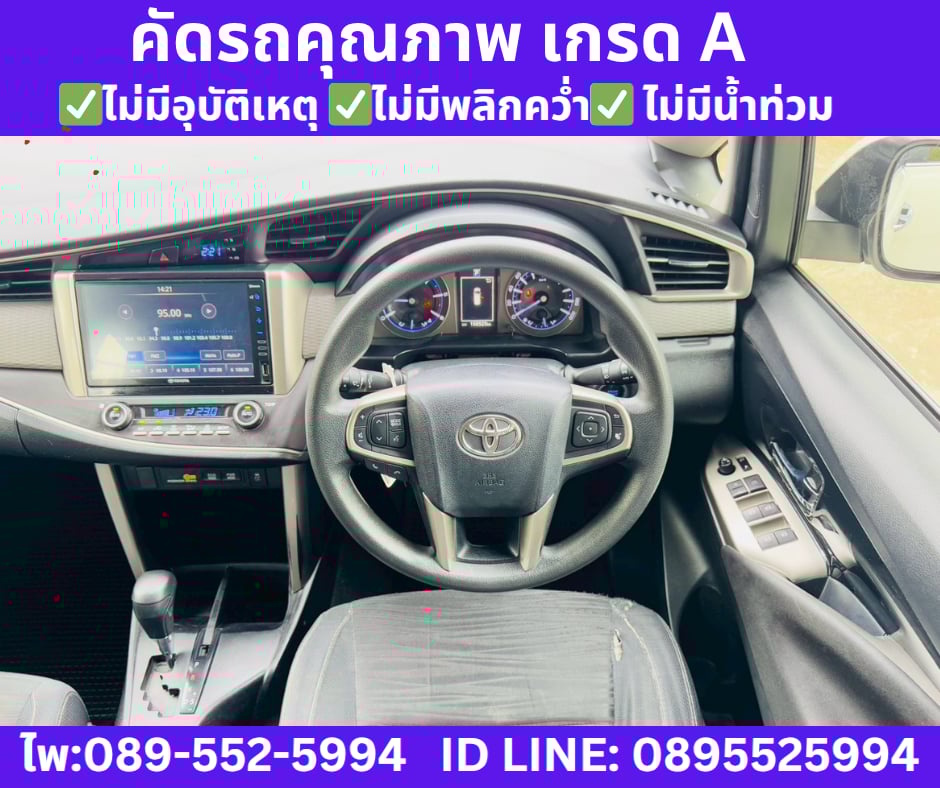 เกียร์ออโต้ TOYOTA INNOVA 2.8 CRYSTA AUTO ปี2021