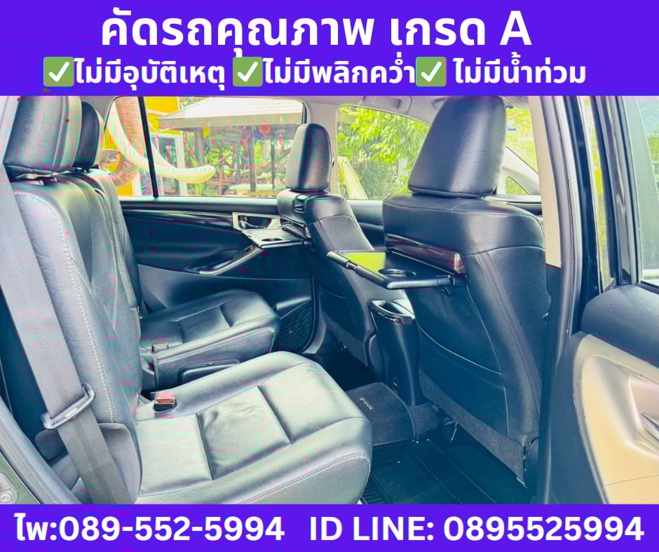 เกียร์ออโต้ TOYOTA INNOVA 2.8 CRYSTA PREMIUM ปี 2022