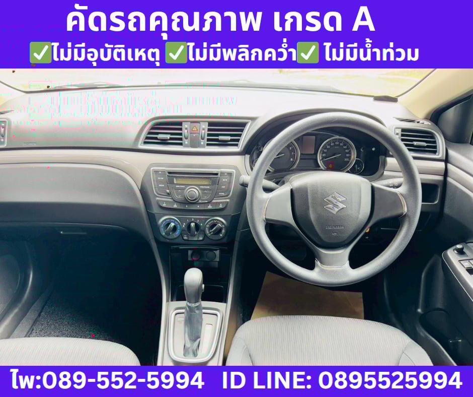 เกียร์ออโต้ SUZUKI CIAZ 1.2 GL SEDAN ปี 2021