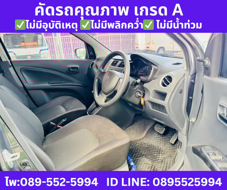 เกียร์ออโต้ SUZUKI CELERIO 1.0 GL Hatchback ปี 2024