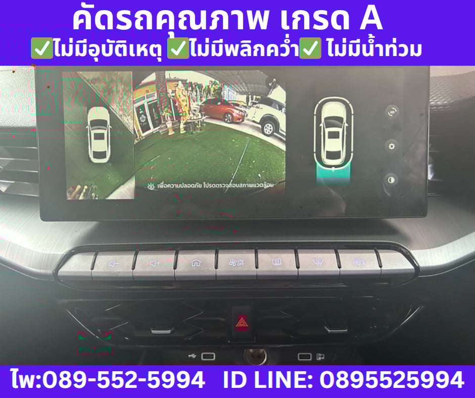 2025  MG5 1.5 X SUNROOF SEDAN