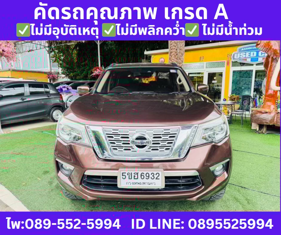 2020 Nissan Terra 2.3 VL 4WD SUV 2020 Nissan Terra 2.3 VL 4WD SUV