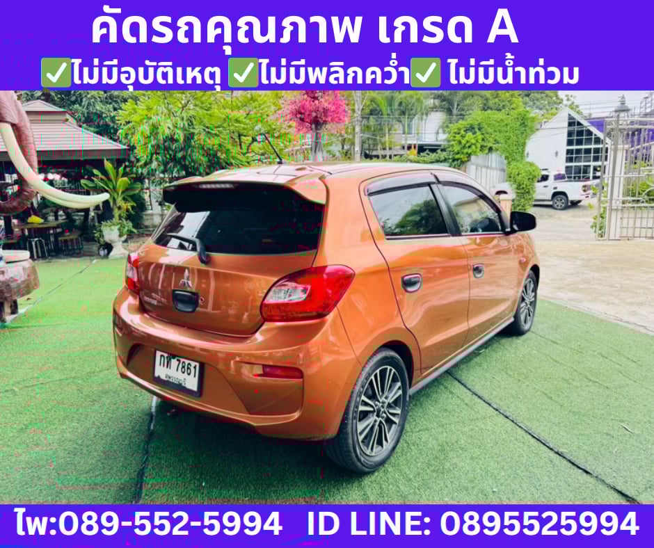 เกียร์ออโต้ MITSUBISHI MIRAGE1.2 GLS Hatchback ปี 2016 เกียร์ออโต้ MITSUBISHI MIRAGE1.2 GLS Hatchback ปี 2016