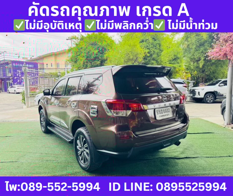 2020 Nissan Terra 2.3 VL 4WD SUV 2020 Nissan Terra 2.3 VL 4WD SUV