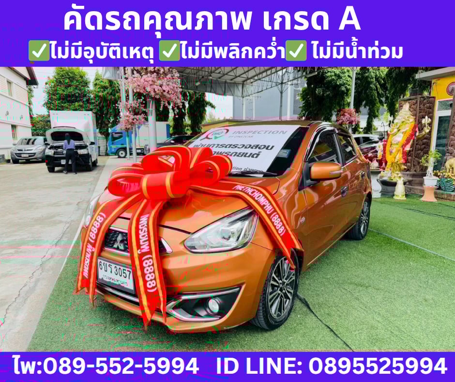 เกียร์ออโต้ MITSUBISHI MIRAGE1.2 GLS Hatchback ปี 2016