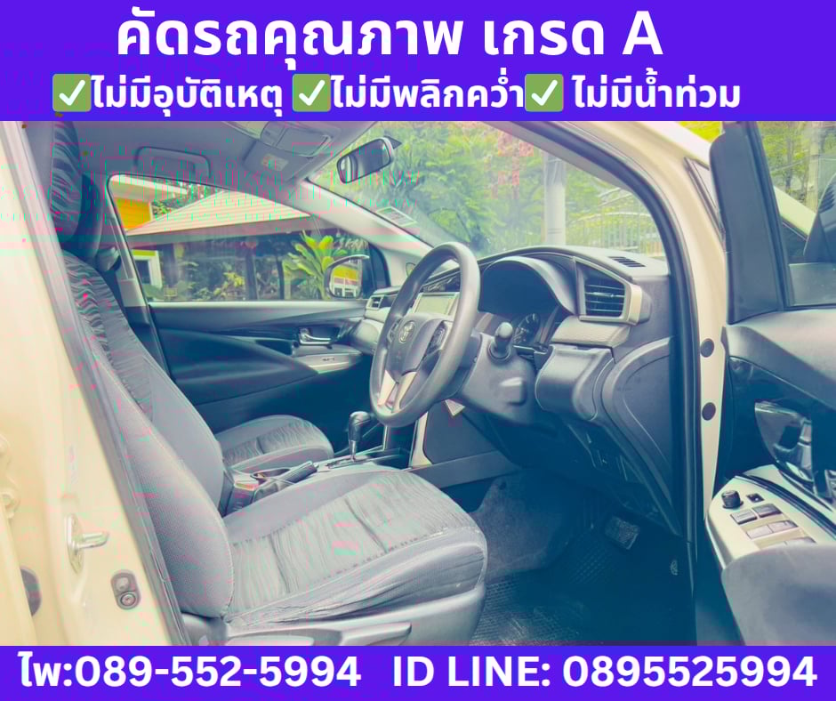 เกียร์ออโต้ TOYOTA INNOVA 2.8 CRYSTA AUTO ปี2021