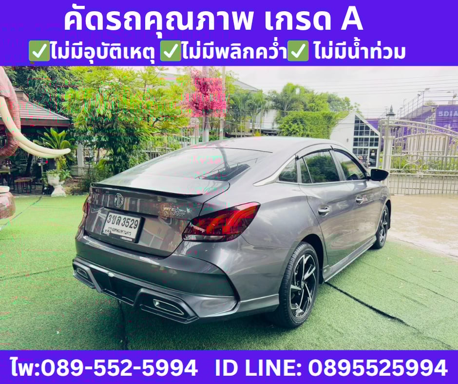 เกียร์ออโต้ 2024 MG MG5 1.5 X SUNROOF