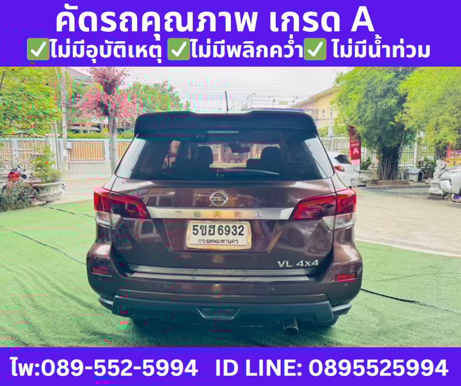 2020 Nissan Terra 2.3 VL 4WD SUV