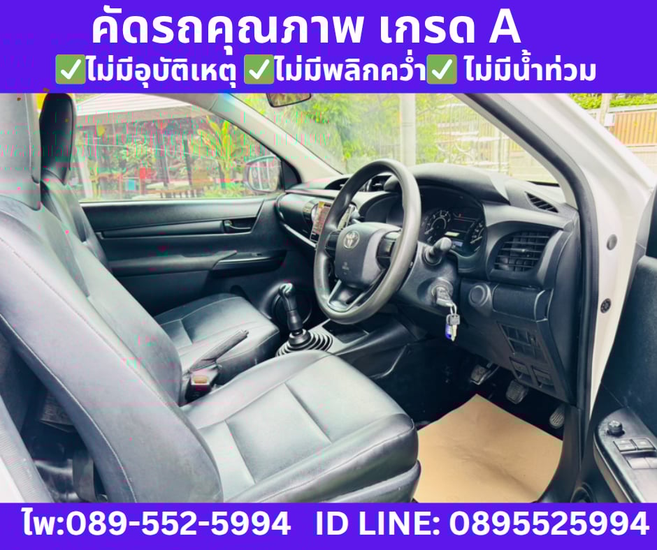 2019 Toyota Hilux Revo 2.4 SINGLE J
