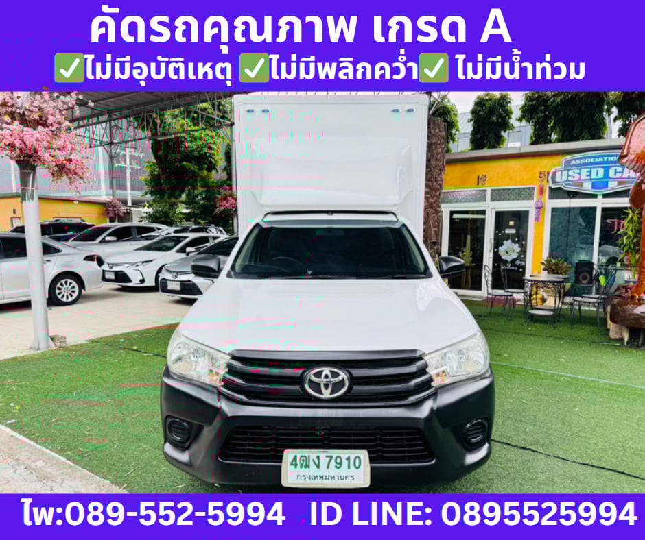 2019 Toyota Hilux Revo 2.4 SINGLE J 2019 Toyota Hilux Revo 2.4 SINGLE J