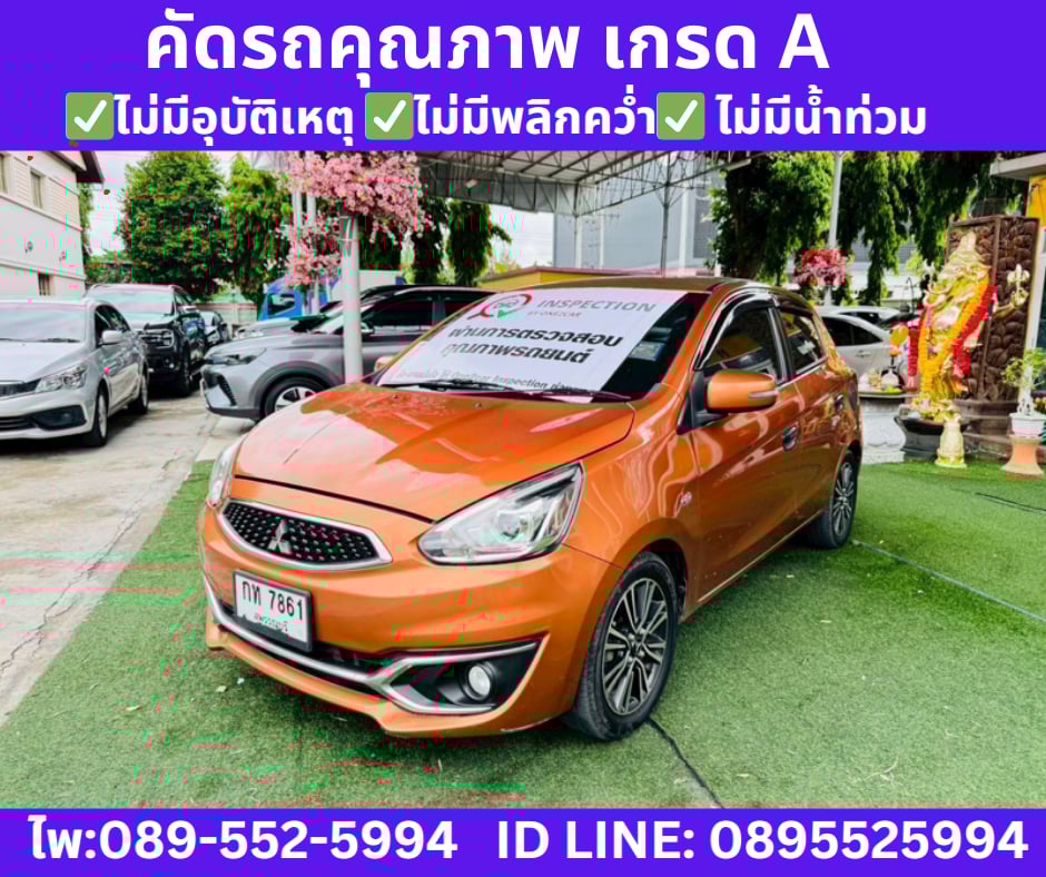 เกียร์ออโต้ MITSUBISHI MIRAGE1.2 GLS Hatchback ปี 2016