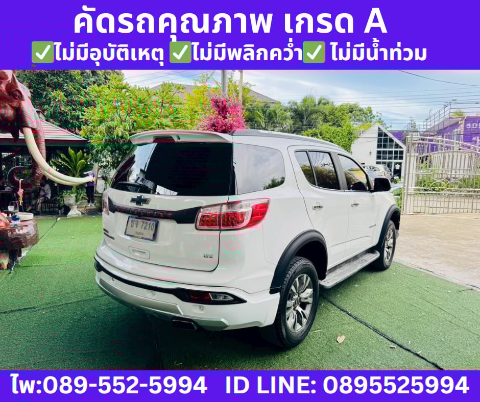 เกียร์ออโต้ CHEVROLET TRAILBLAZER 2.5 LTZ SUV ปี 2019