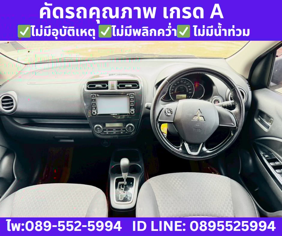 เกียร์ออโต้ MITSUBISHI MIRAGE1.2 GLS Hatchback ปี 2016