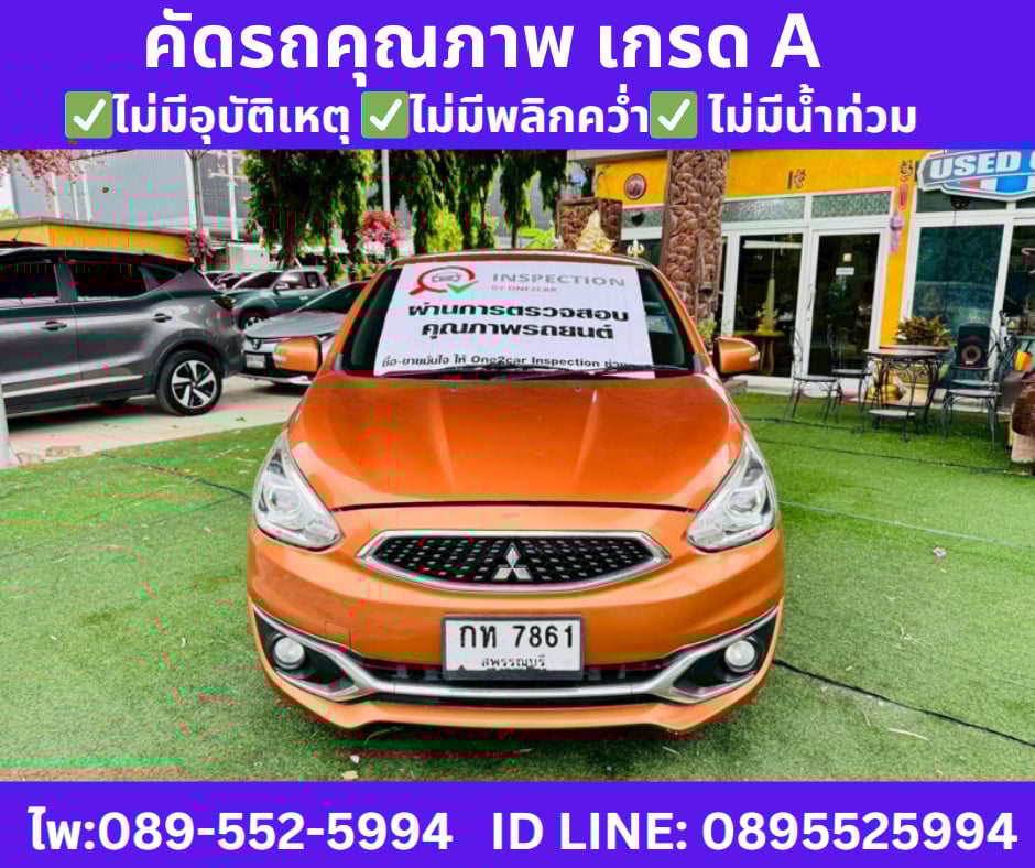 เกียร์ออโต้ MITSUBISHI MIRAGE1.2 GLS Hatchback ปี 2016 เกียร์ออโต้ MITSUBISHI MIRAGE1.2 GLS Hatchback ปี 2016