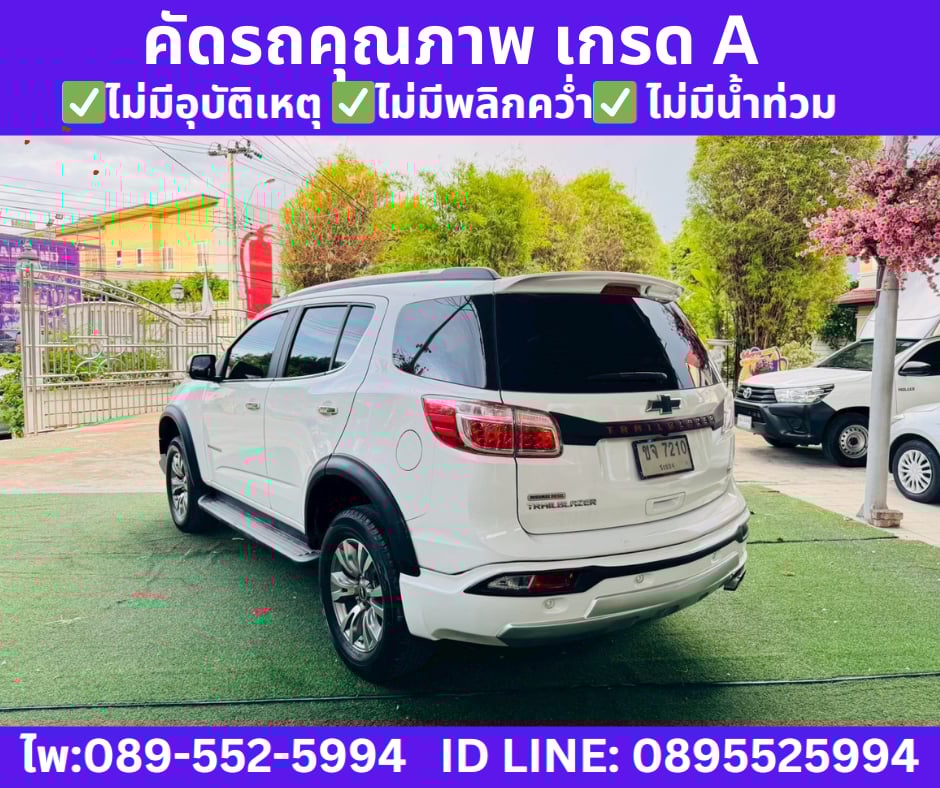เกียร์ออโต้ CHEVROLET TRAILBLAZER 2.5 LTZ SUV ปี 2019