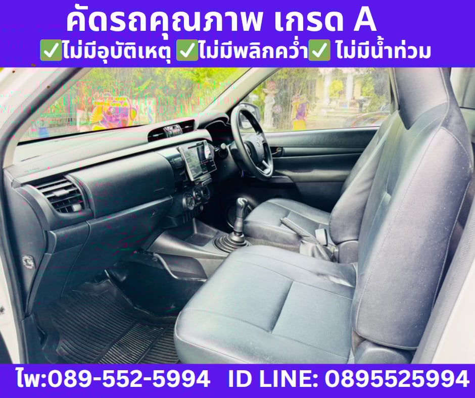 2019 Toyota Hilux Revo 2.4 SINGLE J