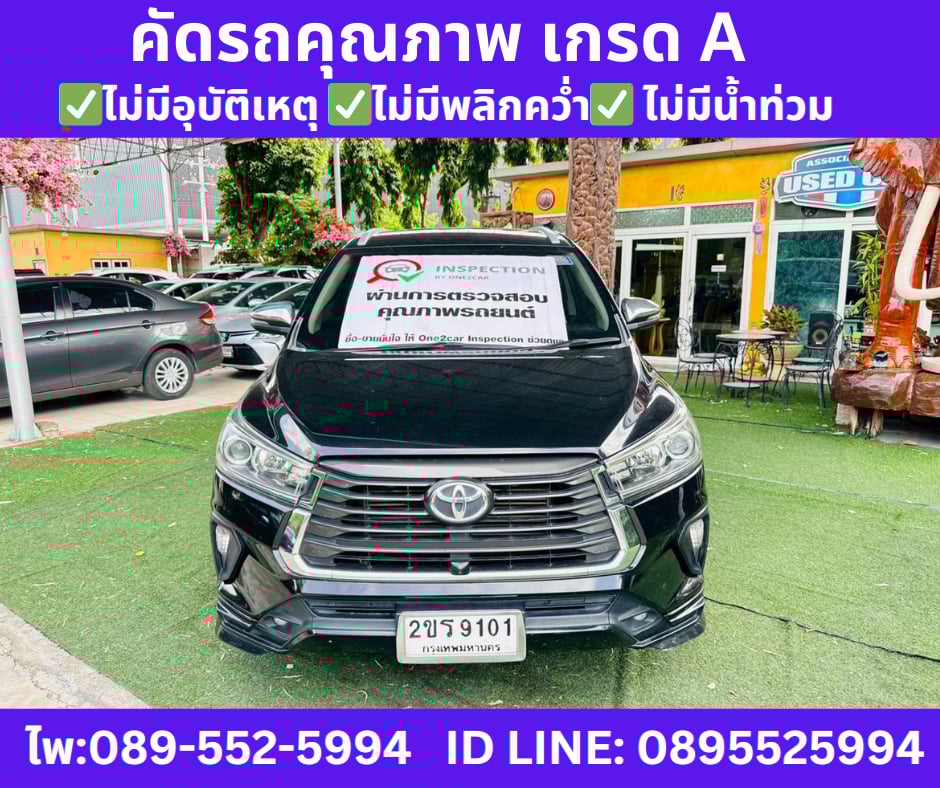 เกียร์ออโต้ TOYOTA INNOVA 2.8 CRYSTA PREMIUM ปี 2022