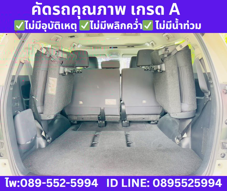 เกียร์ออโต้ TOYOTA INNOVA 2.8 CRYSTA AUTO ปี2021