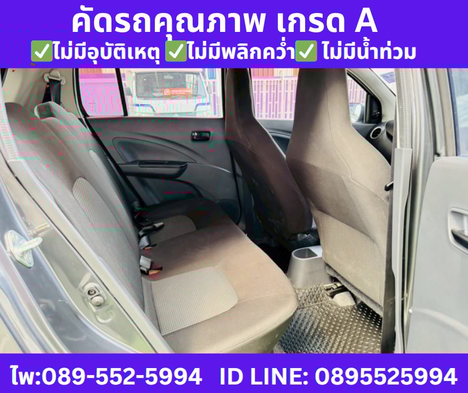 เกียร์ออโต้ SUZUKI CELERIO 1.0 GL Hatchback ปี 2024