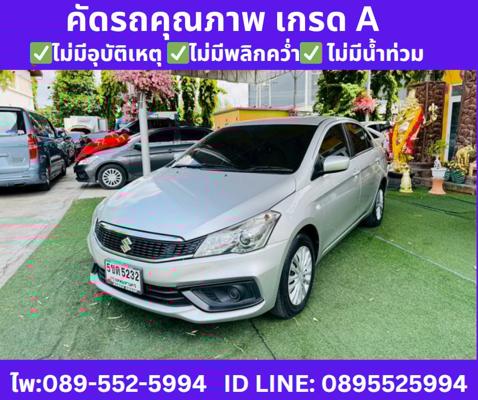 เกียร์ออโต้ SUZUKI CIAZ 1.2 GL SEDAN ปี 2024 เกียร์ออโต้ SUZUKI CIAZ 1.2 GL SEDAN ปี 2024