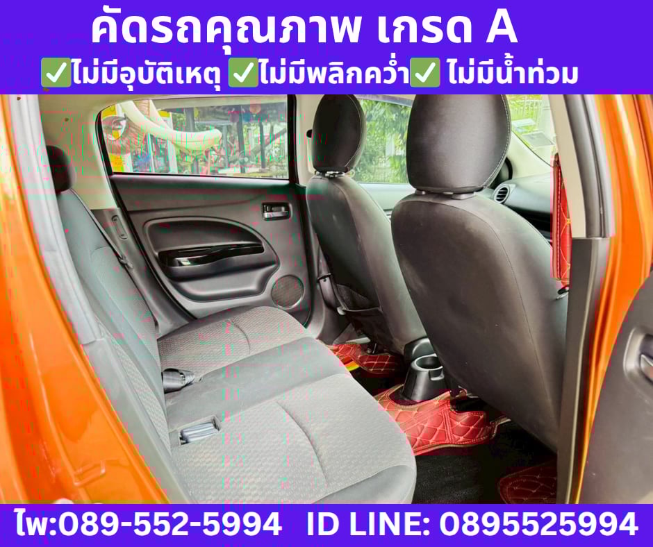 เกียร์ออโต้ MITSUBISHI MIRAGE1.2 GLS Hatchback ปี 2016