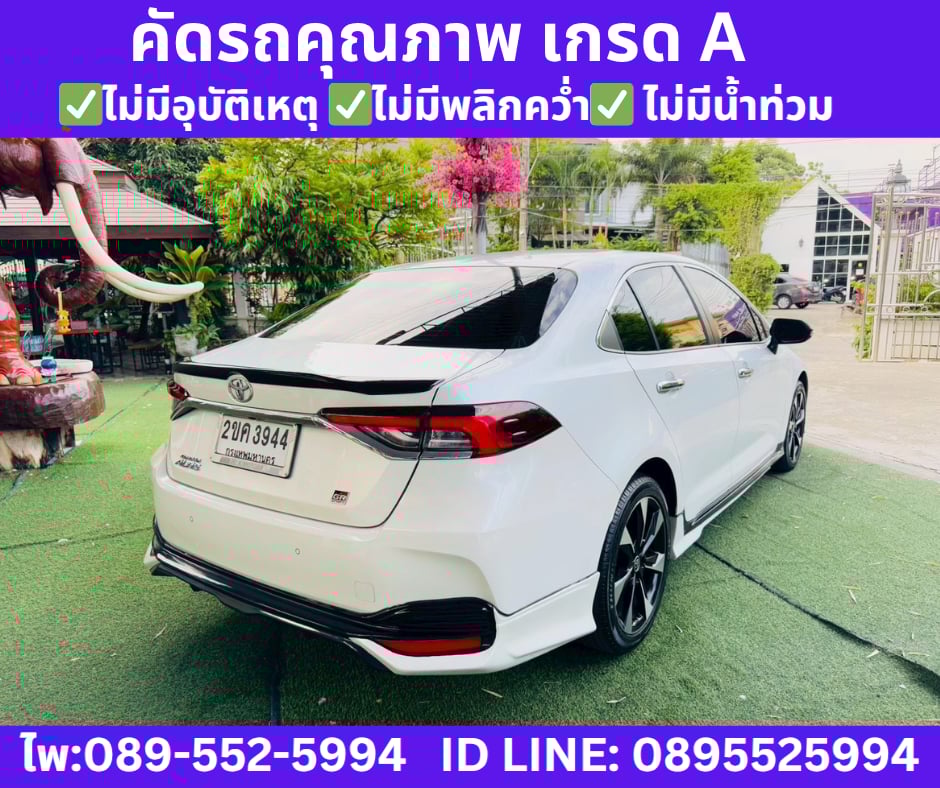 เกียร์ออโต้ TOYOTA COROLLA ALTIS 1.8 GR SPORT ปี 2021