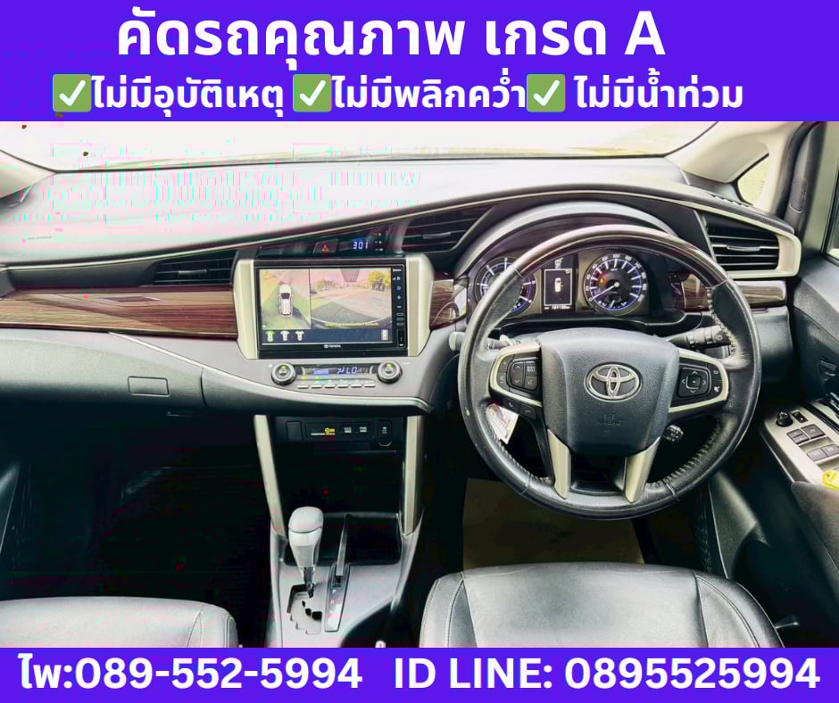 เกียร์ออโต้ TOYOTA INNOVA 2.8 CRYSTA PREMIUM ปี 2022